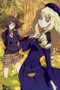 BUY NEW rental magica - 156547 Premium Anime Print Poster