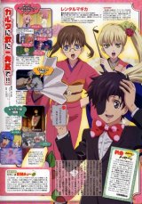 BUY NEW rental magica - 156843 Premium Anime Print Poster