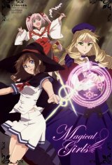 BUY NEW rental magica - 156844 Premium Anime Print Poster