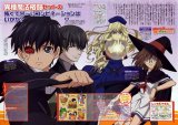 BUY NEW rental magica - 157545 Premium Anime Print Poster