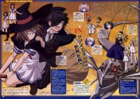 BUY NEW rental magica - 157546 Premium Anime Print Poster