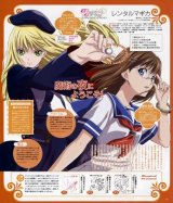 BUY NEW rental magica - 157547 Premium Anime Print Poster