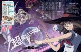 BUY NEW rental magica - 158149 Premium Anime Print Poster