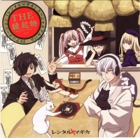 BUY NEW rental magica - 158535 Premium Anime Print Poster