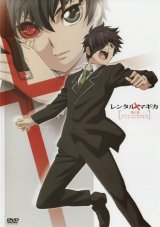 BUY NEW rental magica - 158721 Premium Anime Print Poster