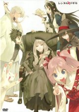 BUY NEW rental magica - 161831 Premium Anime Print Poster