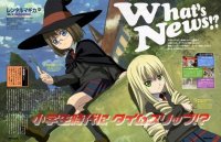 BUY NEW rental magica - 163368 Premium Anime Print Poster