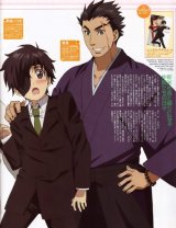 BUY NEW rental magica - 163378 Premium Anime Print Poster