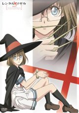 BUY NEW rental magica - 165003 Premium Anime Print Poster