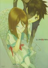 BUY NEW rental magica - 165186 Premium Anime Print Poster