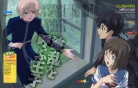 BUY NEW rental magica - 167076 Premium Anime Print Poster