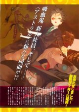 BUY NEW rental magica - 167257 Premium Anime Print Poster
