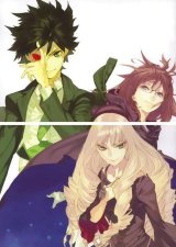 BUY NEW rental magica - 168531 Premium Anime Print Poster