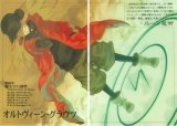 BUY NEW rental magica - 168547 Premium Anime Print Poster