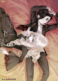 BUY NEW rental magica - 169695 Premium Anime Print Poster