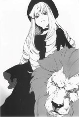 BUY NEW rental magica - 171411 Premium Anime Print Poster