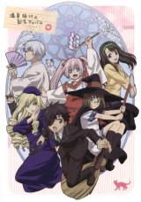 BUY NEW rental magica - 174782 Premium Anime Print Poster