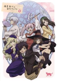 BUY NEW rental magica - 174782 Premium Anime Print Poster