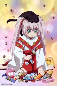 BUY NEW rental magica - 178055 Premium Anime Print Poster