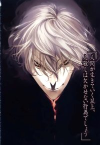 BUY NEW rental magica - 178059 Premium Anime Print Poster