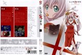BUY NEW rental magica - 179613 Premium Anime Print Poster