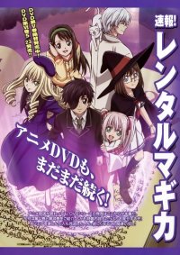BUY NEW rental magica - 182063 Premium Anime Print Poster