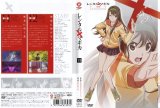 BUY NEW rental magica - 183753 Premium Anime Print Poster