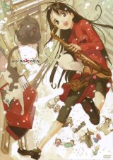 BUY NEW rental magica - 183754 Premium Anime Print Poster