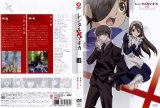 BUY NEW rental magica - 193456 Premium Anime Print Poster