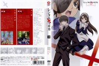 BUY NEW rental magica - 193456 Premium Anime Print Poster
