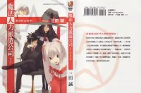 BUY NEW rental magika - 138620 Premium Anime Print Poster
