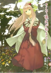BUY NEW rental magika - 141321 Premium Anime Print Poster