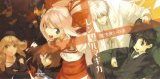 BUY NEW rental magika - 141531 Premium Anime Print Poster