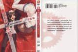 BUY NEW rental magika - 141533 Premium Anime Print Poster