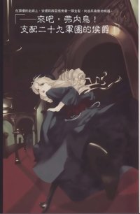 BUY NEW rental magika - 141534 Premium Anime Print Poster
