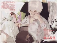 BUY NEW rental magika - 141535 Premium Anime Print Poster
