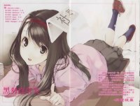 BUY NEW rental magika - 141536 Premium Anime Print Poster