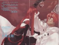 BUY NEW rental magika - 142255 Premium Anime Print Poster
