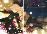 BUY NEW rental magika - 142256 Premium Anime Print Poster