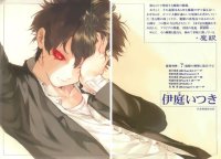 BUY NEW rental magika - 142429 Premium Anime Print Poster