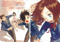 BUY NEW rental magika - 142431 Premium Anime Print Poster
