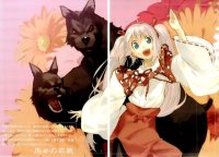 BUY NEW rental magika - 142509 Premium Anime Print Poster