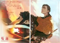 BUY NEW rental magika - 142518 Premium Anime Print Poster