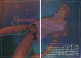 BUY NEW rental magika - 142998 Premium Anime Print Poster