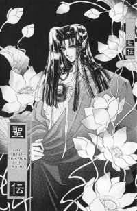 BUY NEW rg veda - 105512 Premium Anime Print Poster