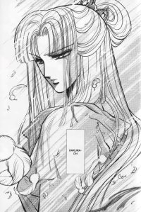 BUY NEW rg veda - 105670 Premium Anime Print Poster