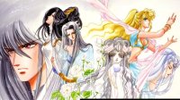 BUY NEW rg veda - 134245 Premium Anime Print Poster