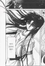 BUY NEW rg veda - 21936 Premium Anime Print Poster
