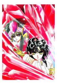 BUY NEW rg veda - 41347 Premium Anime Print Poster