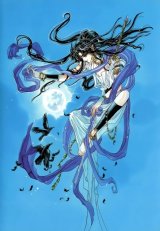 BUY NEW rg veda - 41368 Premium Anime Print Poster